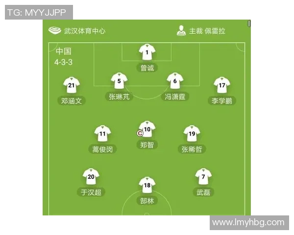 国足与伊拉克激战正酣视频直播全程回顾与精彩瞬间分析